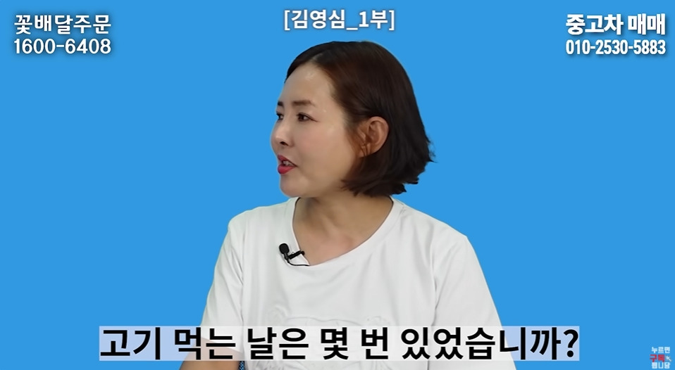 명절마다 배가 아팠다는 탈북여성 | 인스티즈