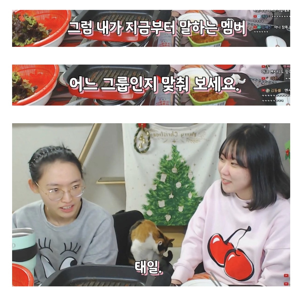 아이돌 이름 잘못 말해서 싹싹 비는 유튜버.jpgif | 인스티즈