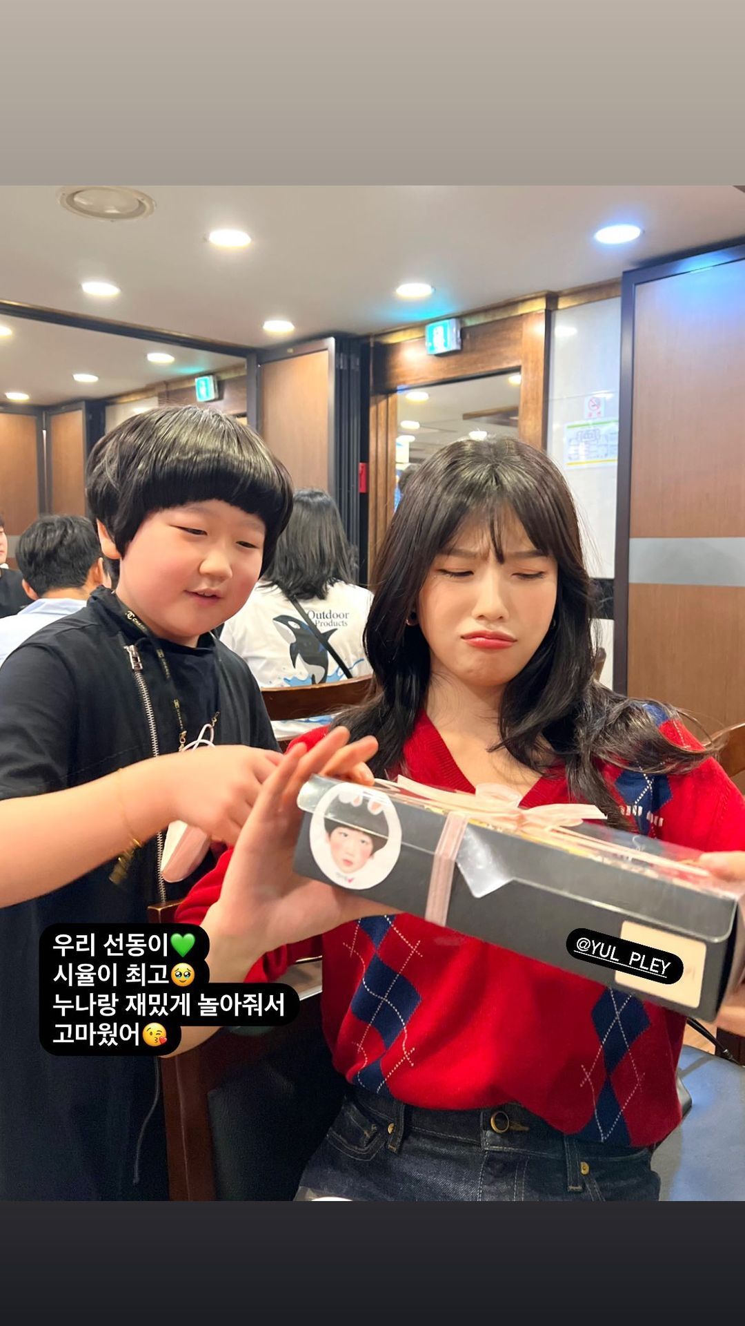 어바웃조이 이미지