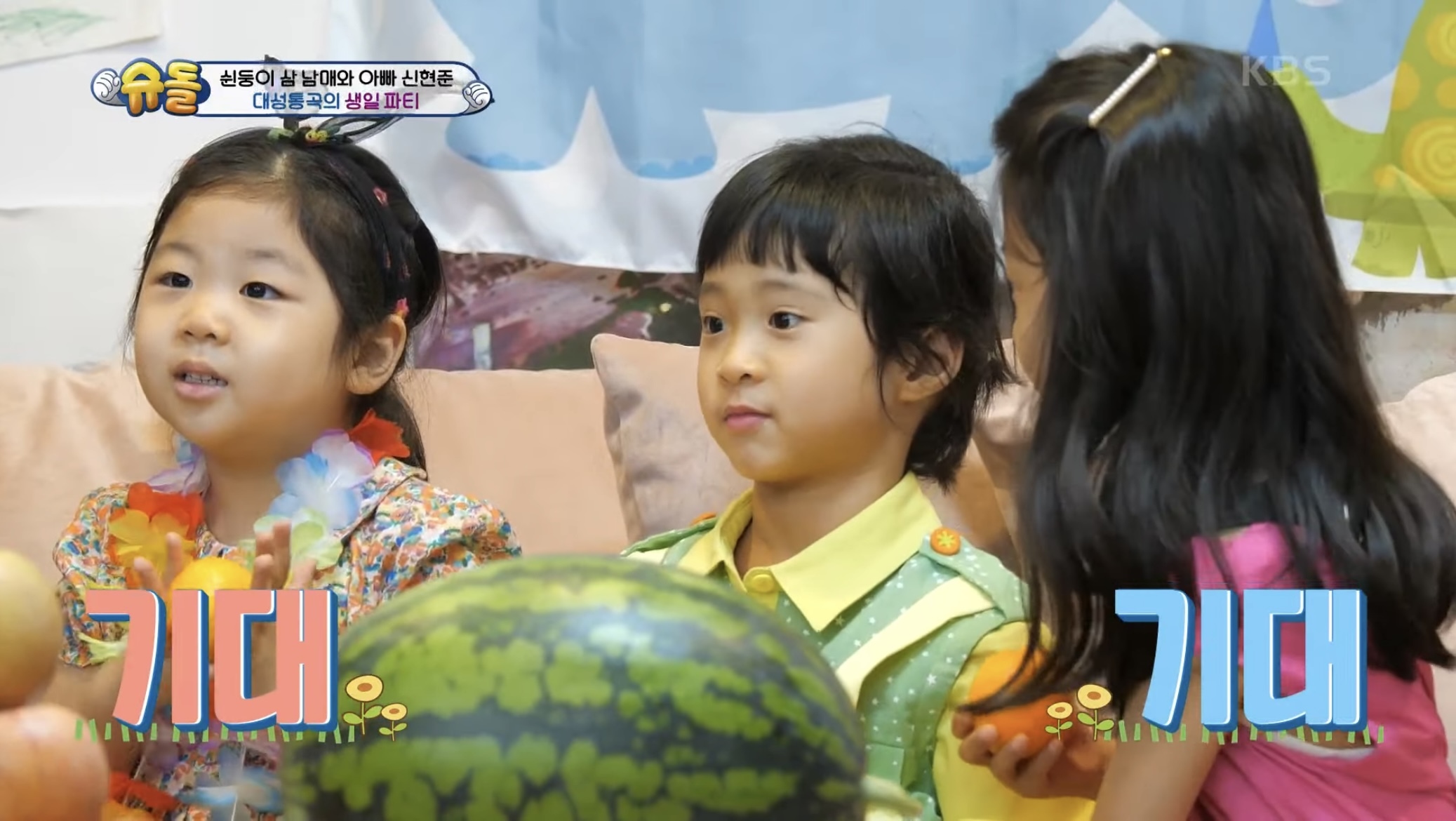 아들의 생일파티를 망쳐버린 신현준 | 인스티즈