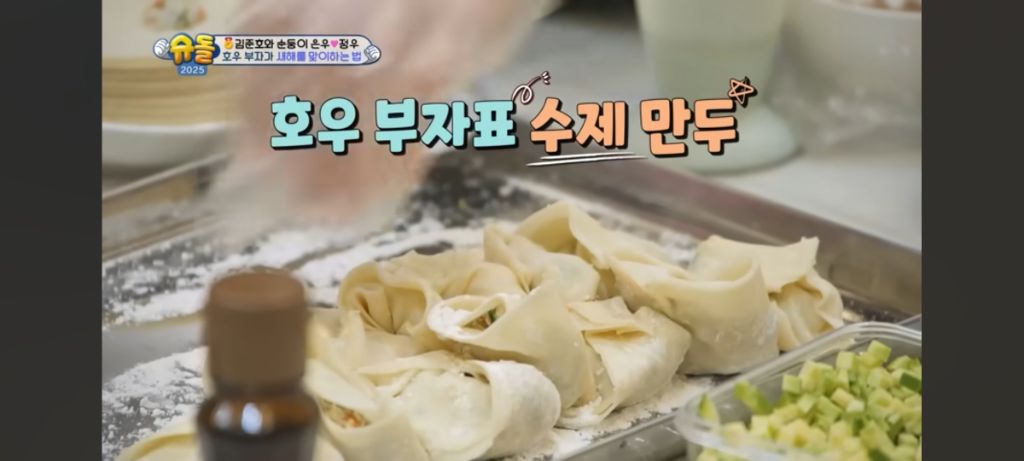 [슈돌] 배가 많이 고팠던 정우 | 인스티즈