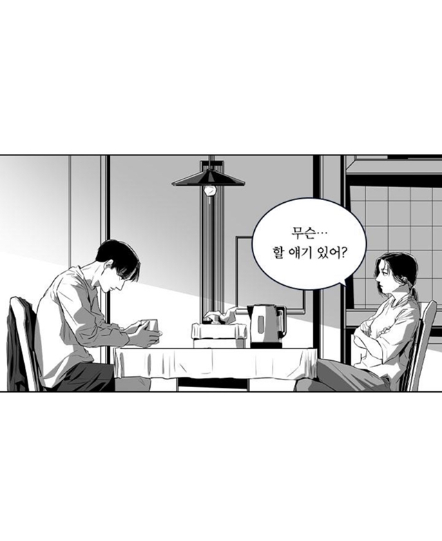 여보, 오늘이야 내가 당신 죽이는 날 | 인스티즈