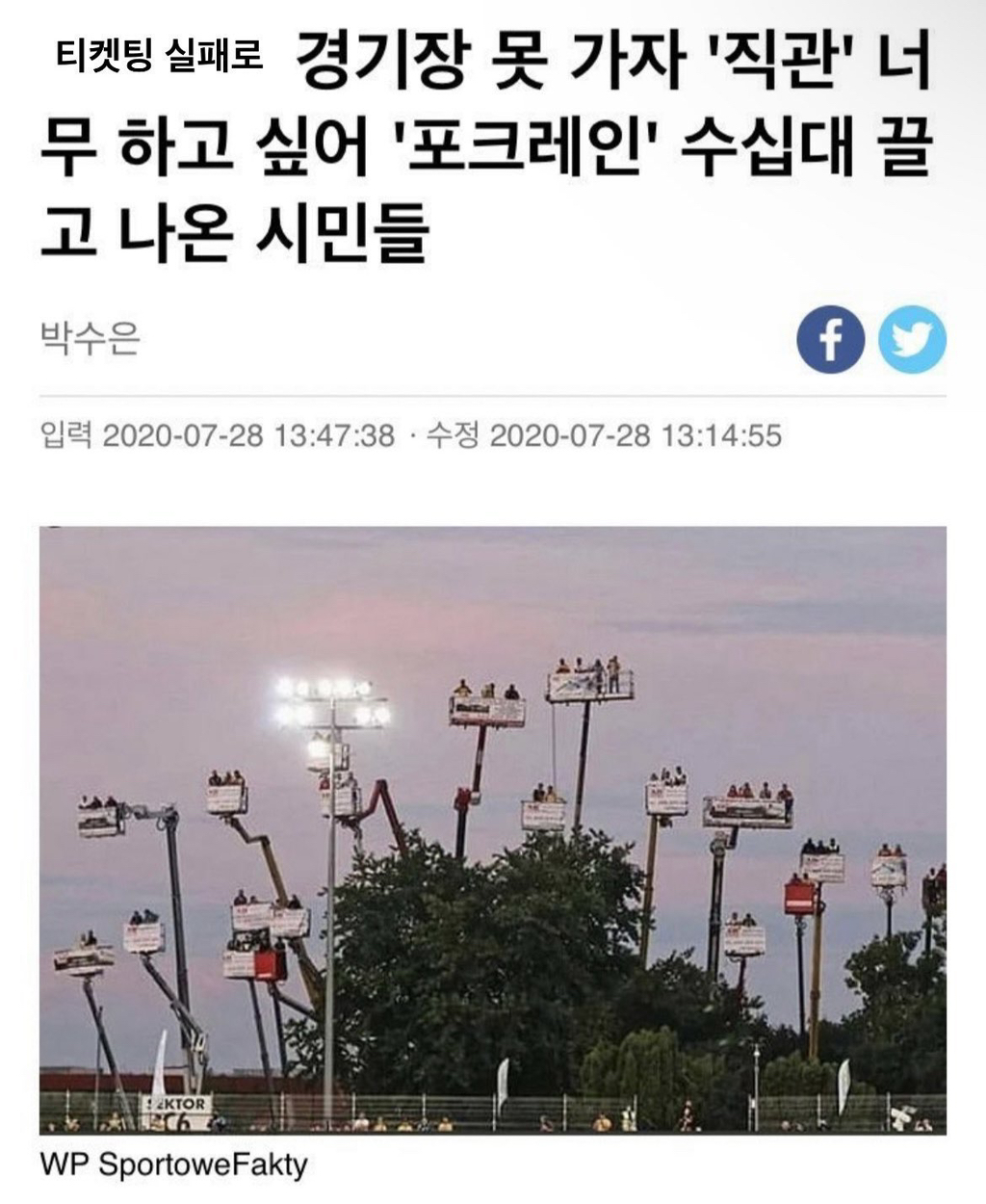 웃긴거 3 | 인스티즈