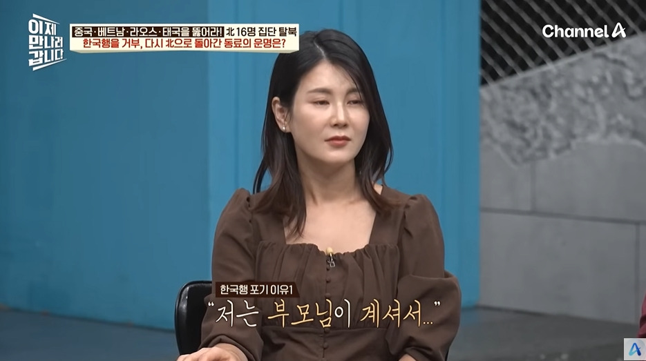 가족을 데리러 돌아간 북한노동자의 최후 | 인스티즈