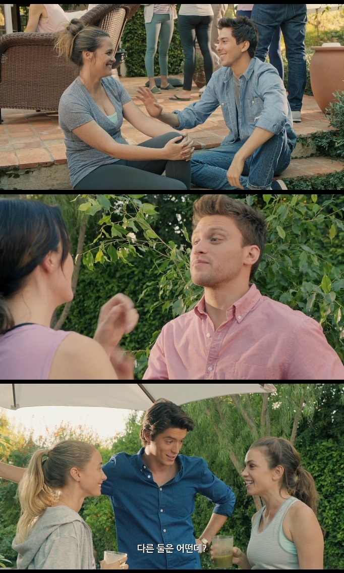 귀여운 남자 셋 들이는게 나쁜 건 아니잖아?러브, 어게인 Home Again10 | 인스티즈