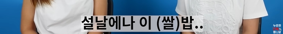 명절마다 배가 아팠다는 탈북여성 | 인스티즈