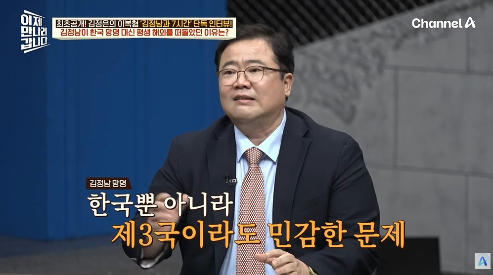 김정일이 막내아들에게 남긴 유언 | 인스티즈