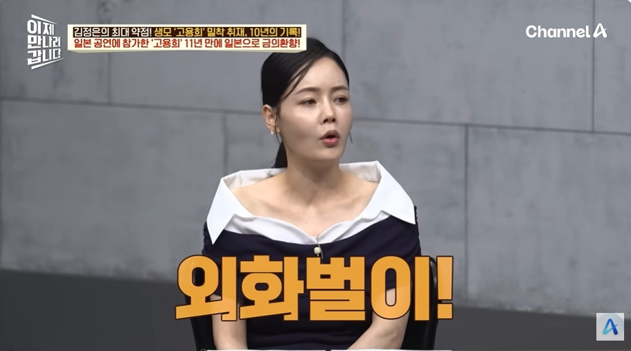 일본에서 수십억 쓸어담았다는 북한 무용수공연 | 인스티즈