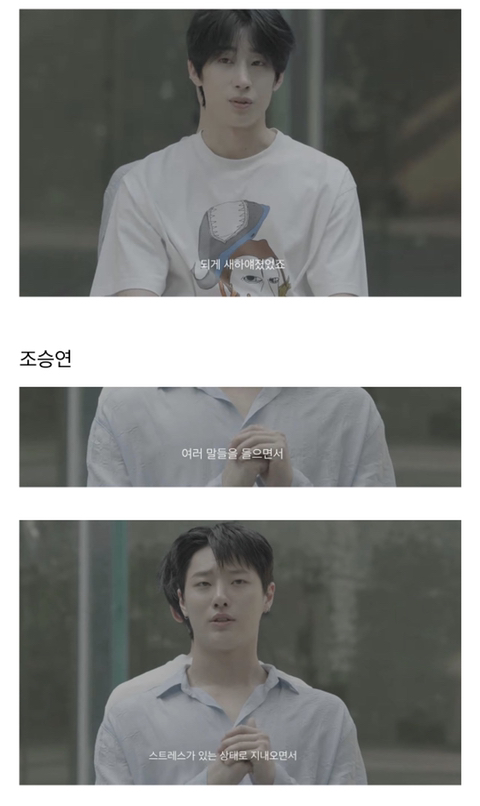 프듀X 엑스원 해체 당시 재데뷔 멤버들이 했던 생각들 | 인스티즈