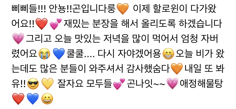 현존 남돌중에 애기어 탑티어인것 같은 남돌.jpg | 인스티즈