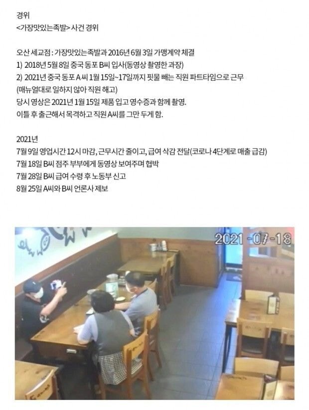 조선족발 이미지