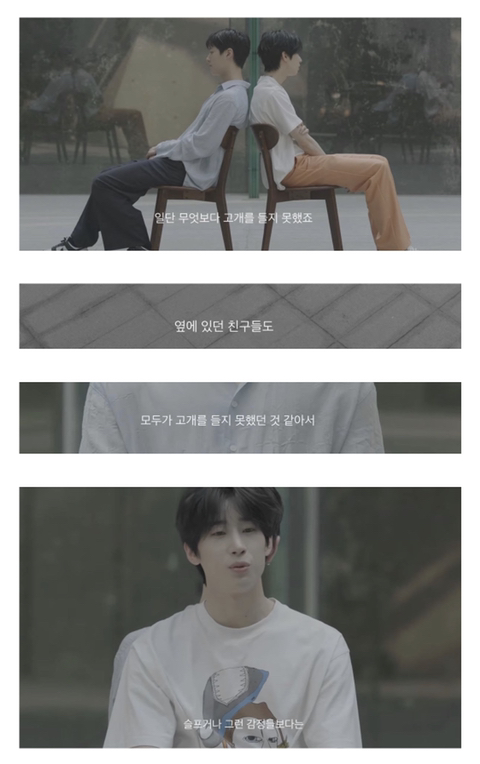 프듀X 엑스원 해체 당시 재데뷔 멤버들이 했던 생각들 | 인스티즈