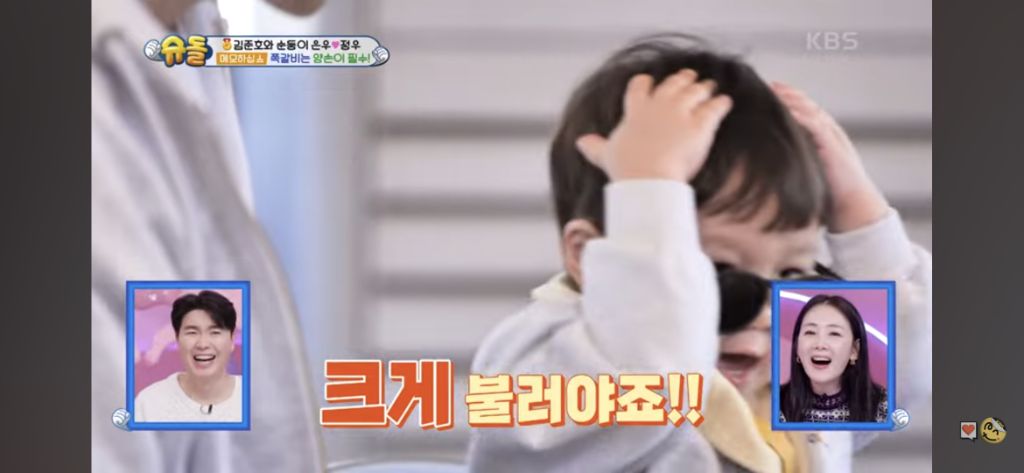 혼자 쪽갈비 2인분 먹은 슈돌정우 | 인스티즈