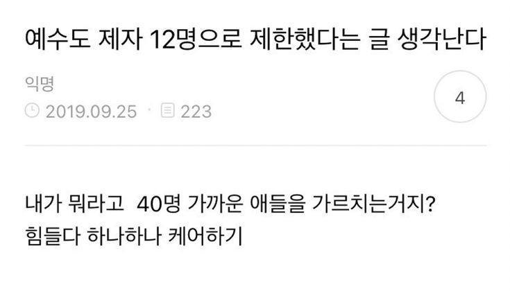 웃긴거 3 | 인스티즈