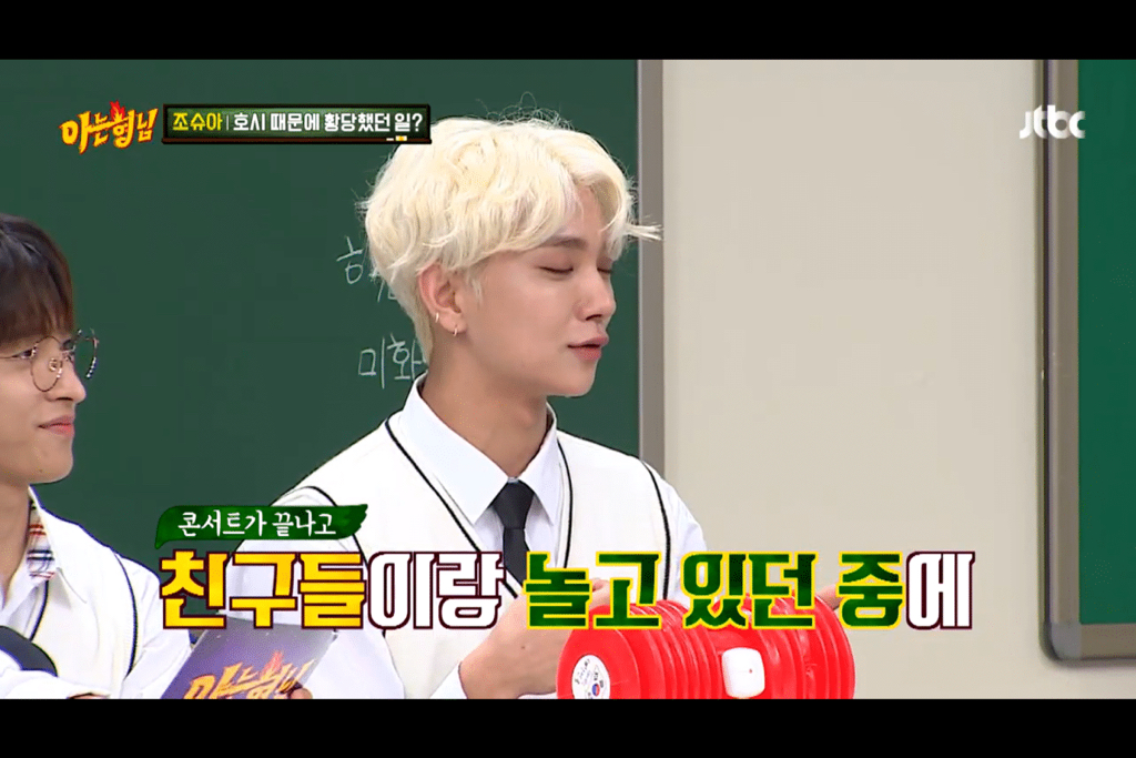 서로 부모님 공유하는 세븐틴.jpg | 인스티즈