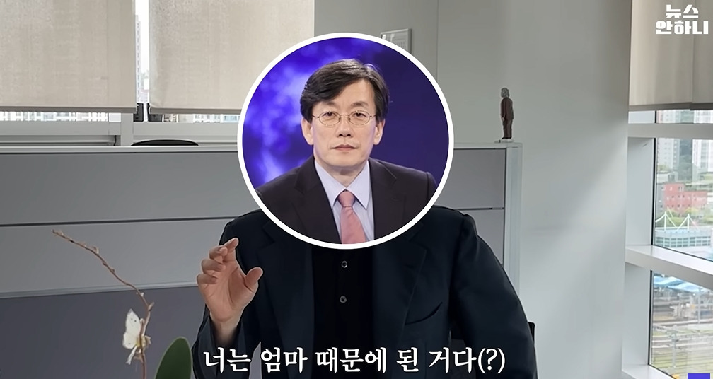 전종환 아나운서가 메이크업 때문에 MBC합격한 썰 | 인스티즈