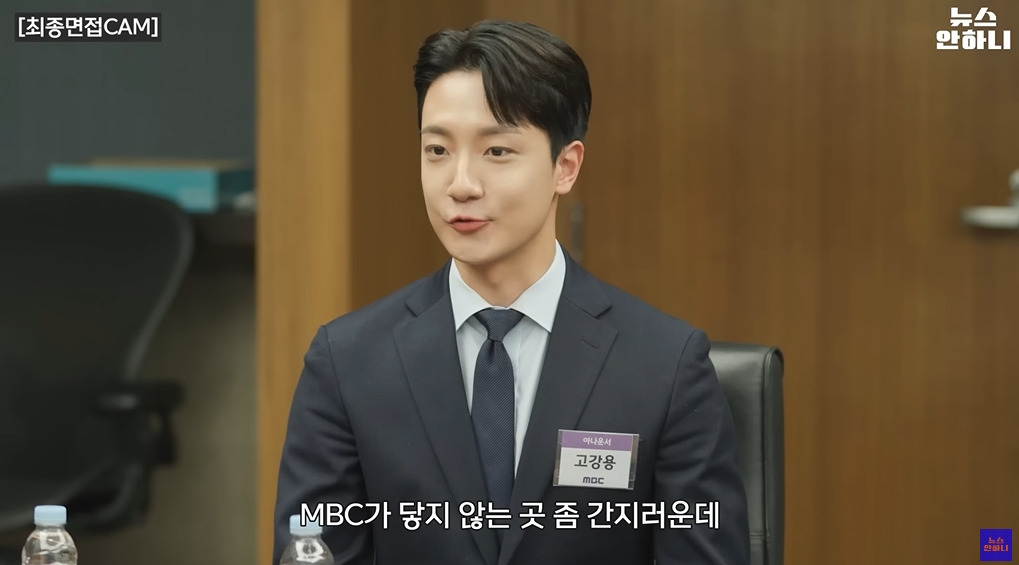 3년만에 뽑힌 MBC신입아나운서 | 인스티즈