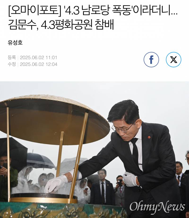 현재 제주도민들 피가 식는다는 폭싹 패러디 | 인스티즈
