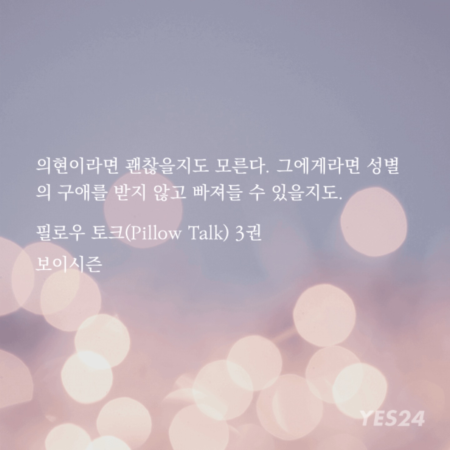필톡 이미지