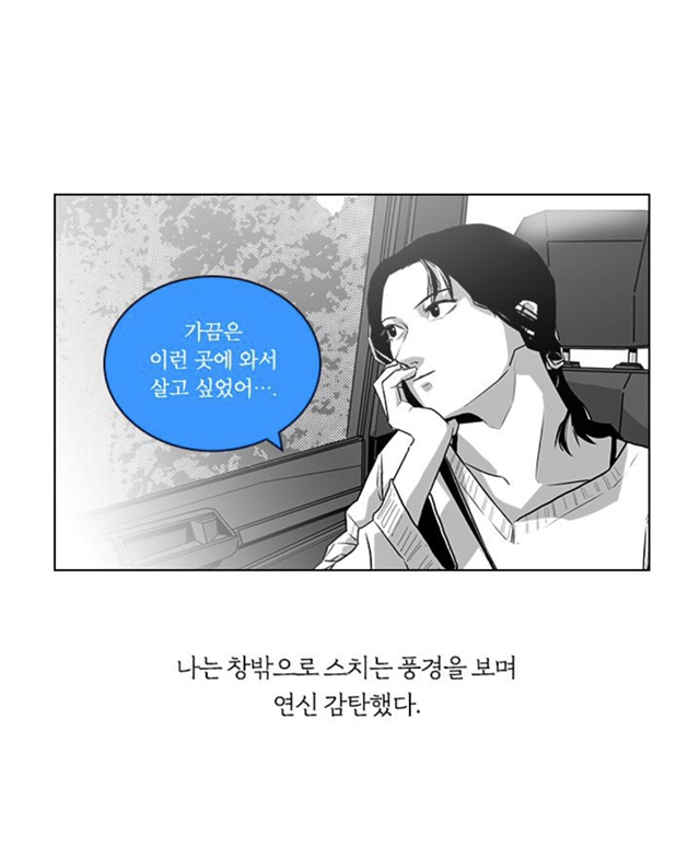 여보, 오늘이야 내가 당신 죽이는 날 | 인스티즈