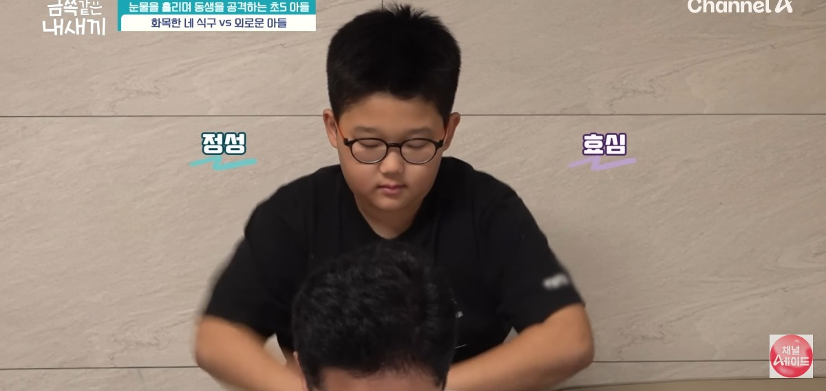 [금쪽같은내새끼] 홀로 외로움을 삼키는 아이.jpg | 인스티즈