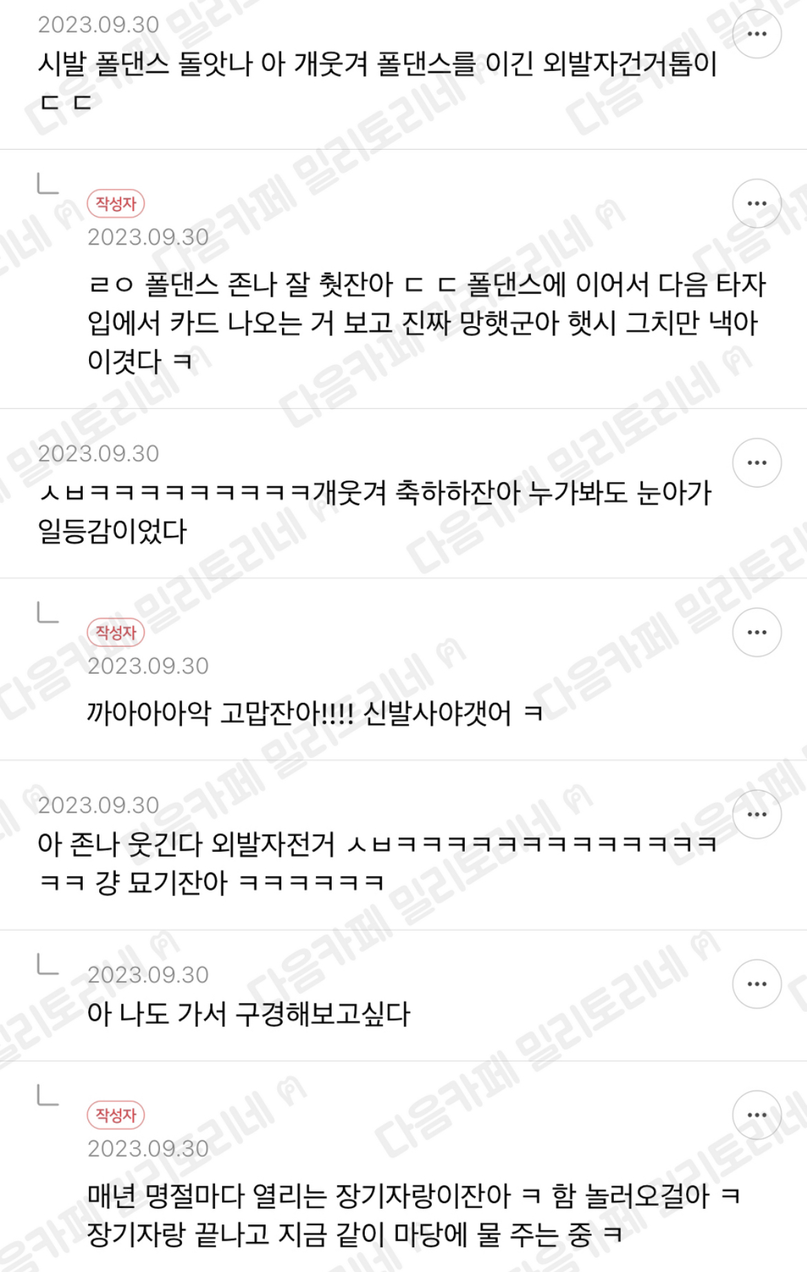 첫째 이모부 항상 우리 다 모이면 용돈 장기자랑 여는데 | 인스티즈