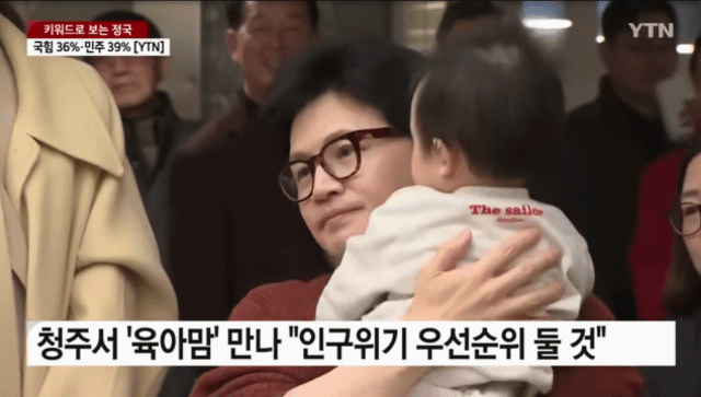 한동훈 안경 벗겨버린 아기 | 인스티즈