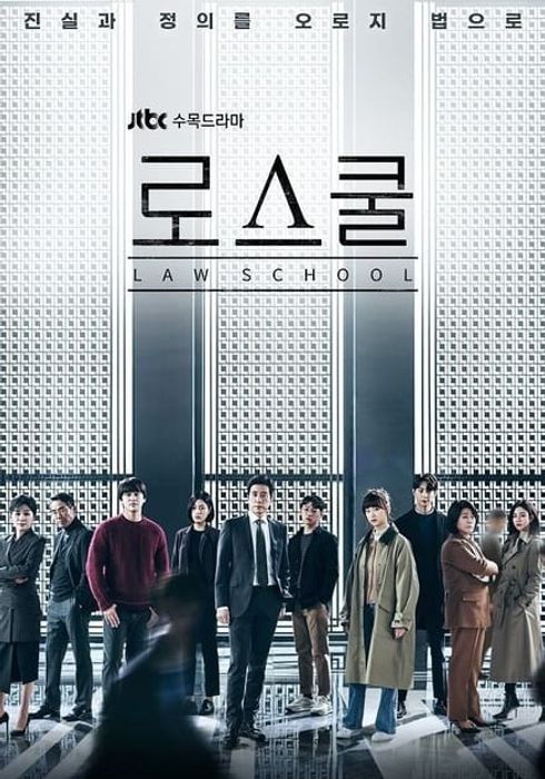 로스쿨에서 김명민이랑 연기로 배틀 떴던 배우 *스포가 있습니다* | 인스티즈