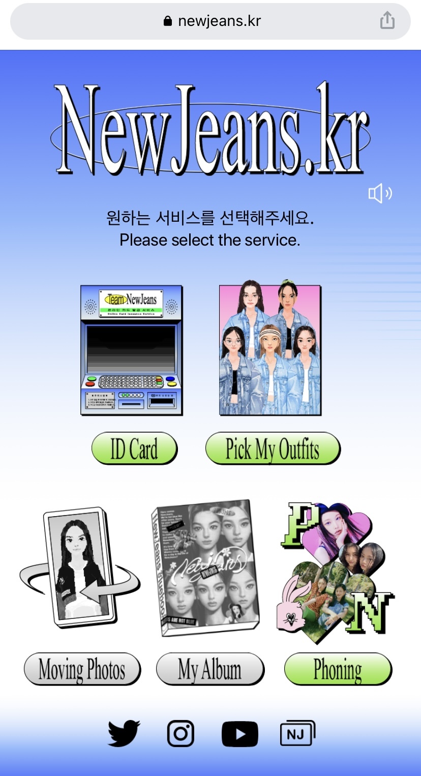 키치 감성 제대로인 뉴진스(NewJeans) 공식홈페이지, 소통 어플 | 인스티즈