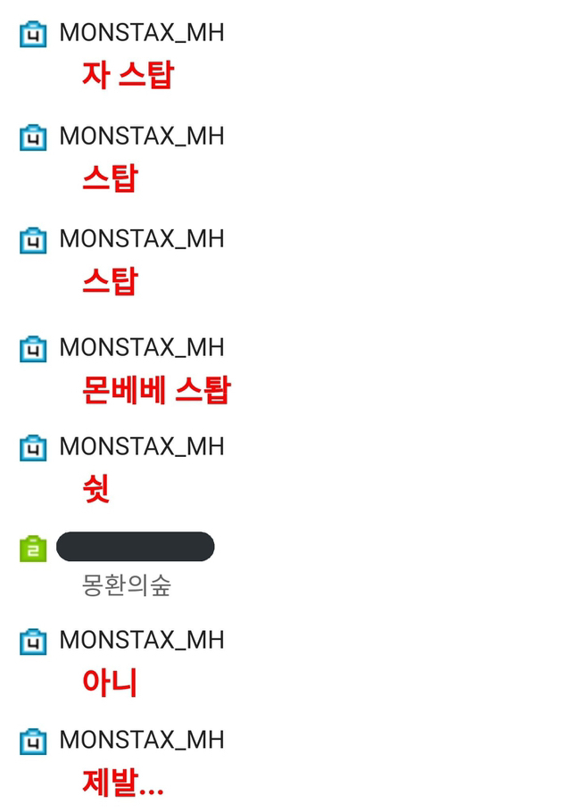 천방지축 어리둥절 빙글빙글 돌아가는 우당탕탕 케이팝.jpgif (스압) | 인스티즈