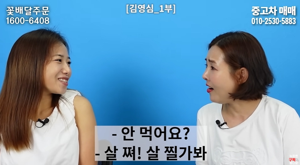 명절마다 배가 아팠다는 탈북여성 | 인스티즈