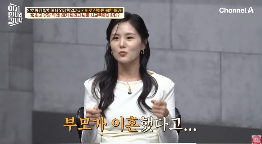 북한에서 똑똑한 인재들이 해커로 몰리는 이유 | 인스티즈