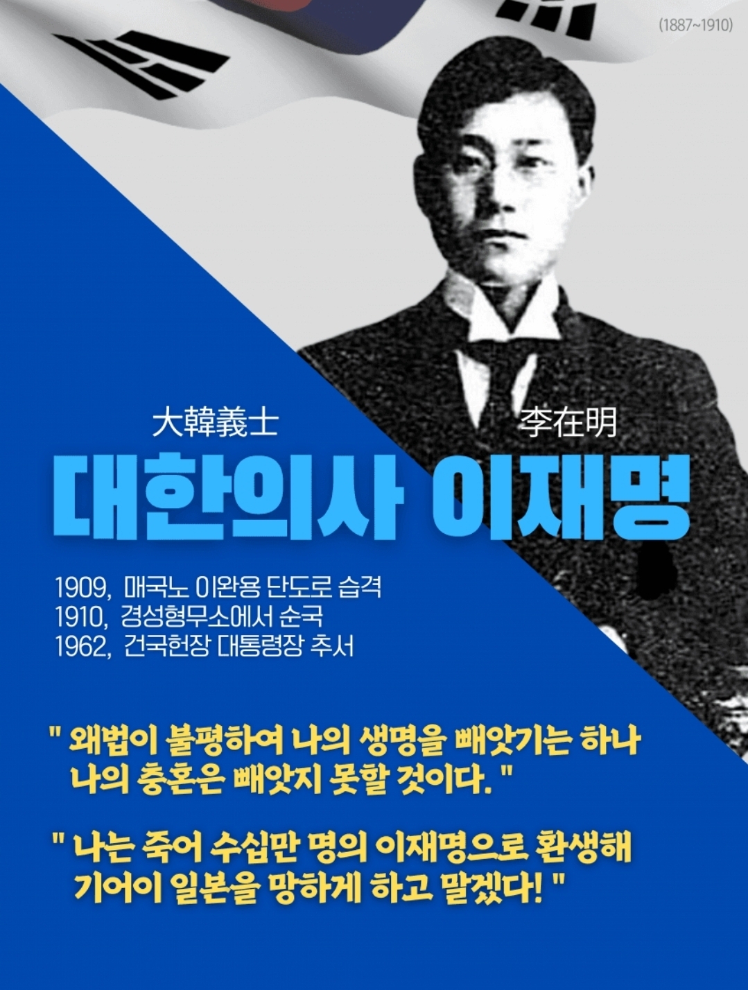 독립운동가와 친일파가 환생한 것 같은 현상황 | 인스티즈