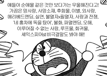 망한 사랑만 죽어라 파는 사람들이 있다... | 인스티즈