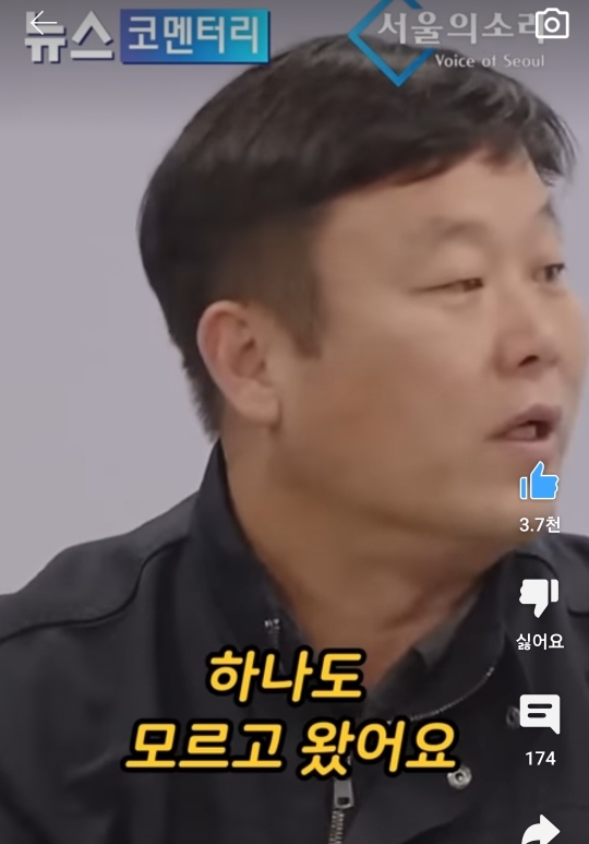 윤석열 회의에 참여한게 거짓말이라 확신하는 안진걸 | 인스티즈