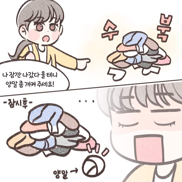 아들만 둘이에요... 제 아들과 시어머니 아들까지... | 인스티즈