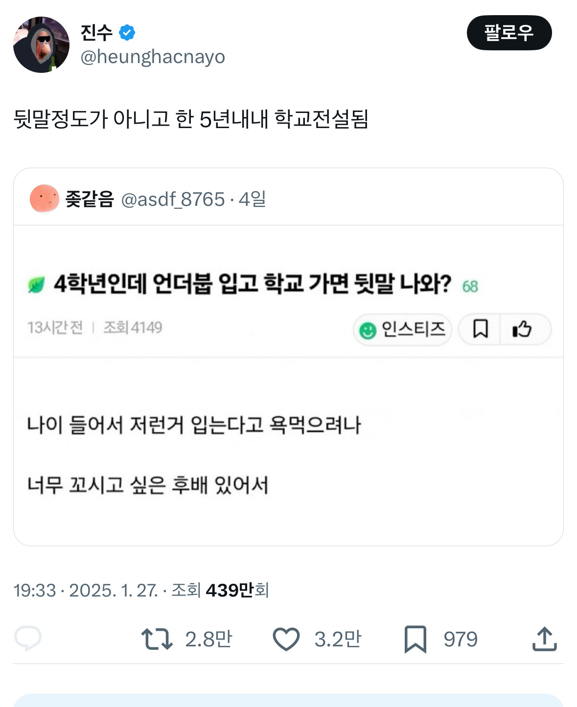 나 왤케 이런게 웃기지.. 모음 | 인스티즈