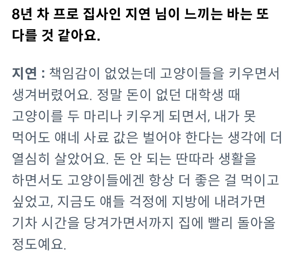 잡지 인터뷰한 언더월드(feat.춘봉첨지) | 인스티즈