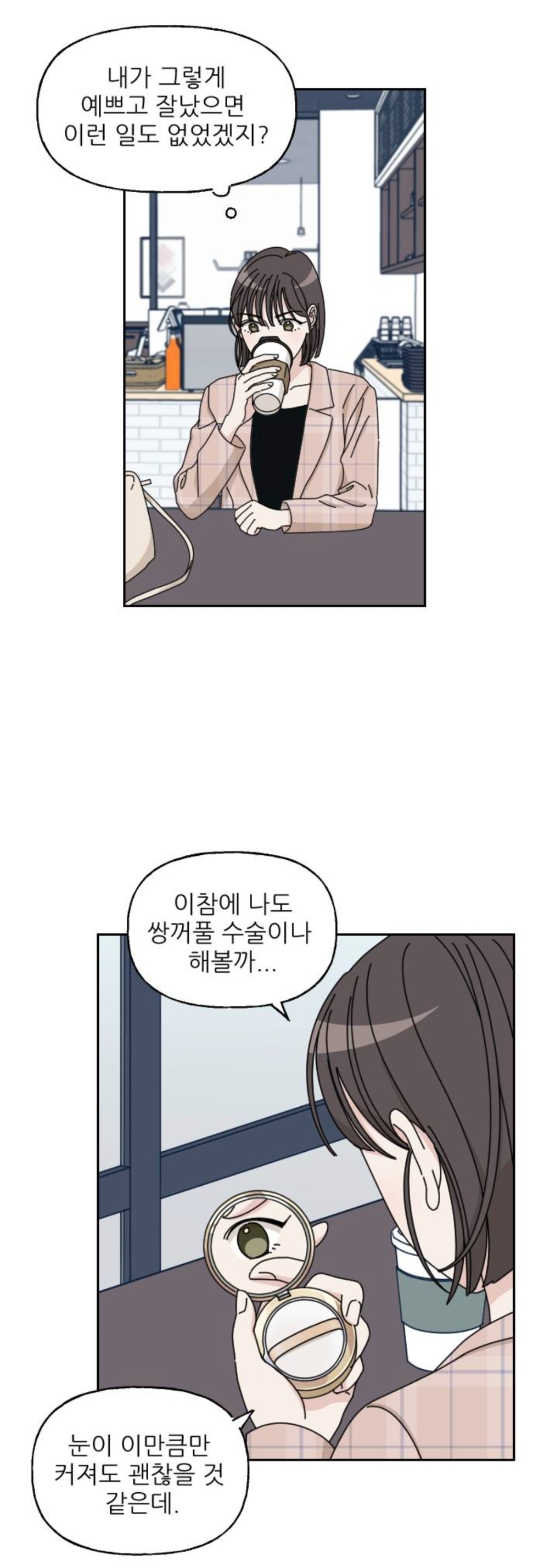 엥ㅋㅋ 시간을 갖자던 남자친구가 청첩장을 보냈는데요? | 인스티즈