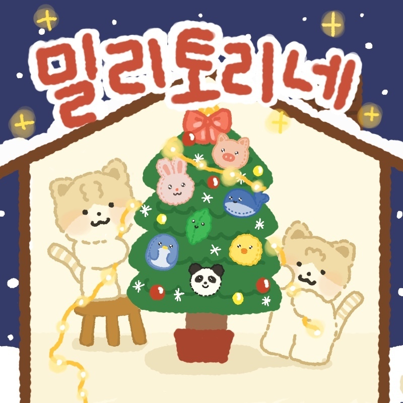 하ㅋㅋ 시내에서 아빠 봐가지고 아빠!! 이랬는데 모르는 아저씨 3명이 뒤돌아봄 | 인스티즈