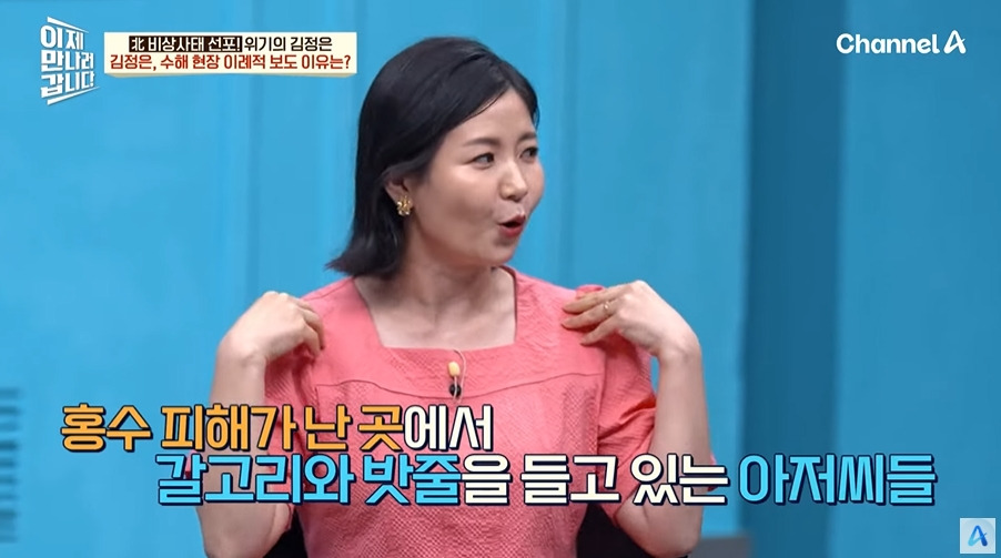 생각보다 심각한 북한 홍수 피해 | 인스티즈