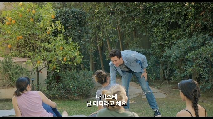 귀여운 남자 셋 들이는게 나쁜 건 아니잖아?러브, 어게인 Home Again10 | 인스티즈