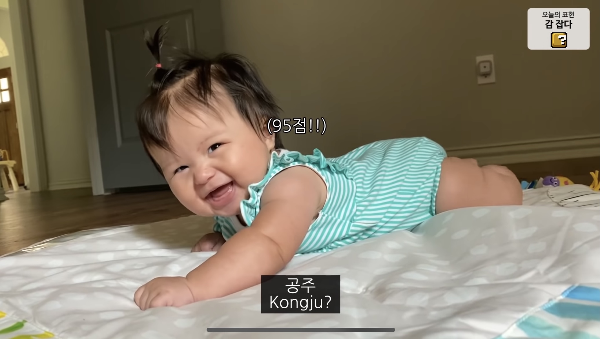 아빠 부르니 표정 바뀌는 올리버쌤 딸 🍒체리🍒 | 인스티즈