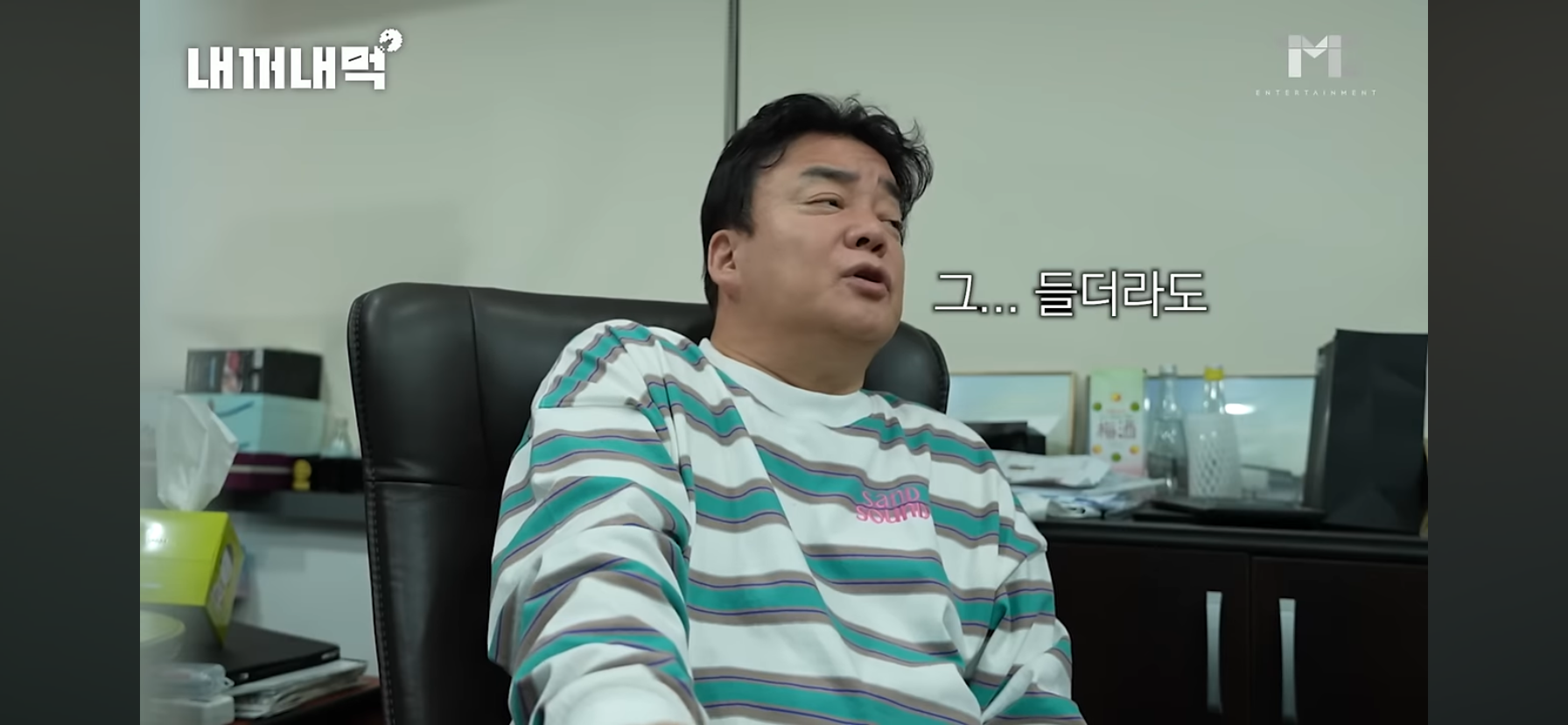 홍콩반점 솔루션으로 전지점에 교육용 모니터 설치한 백종원 | 인스티즈