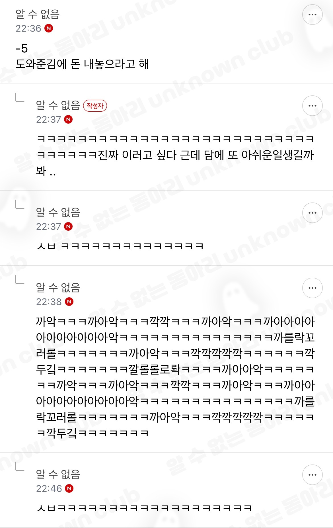 오늘 친오빠가 와서 이사 도와줬는데 얼마 보내줄까 | 인스티즈