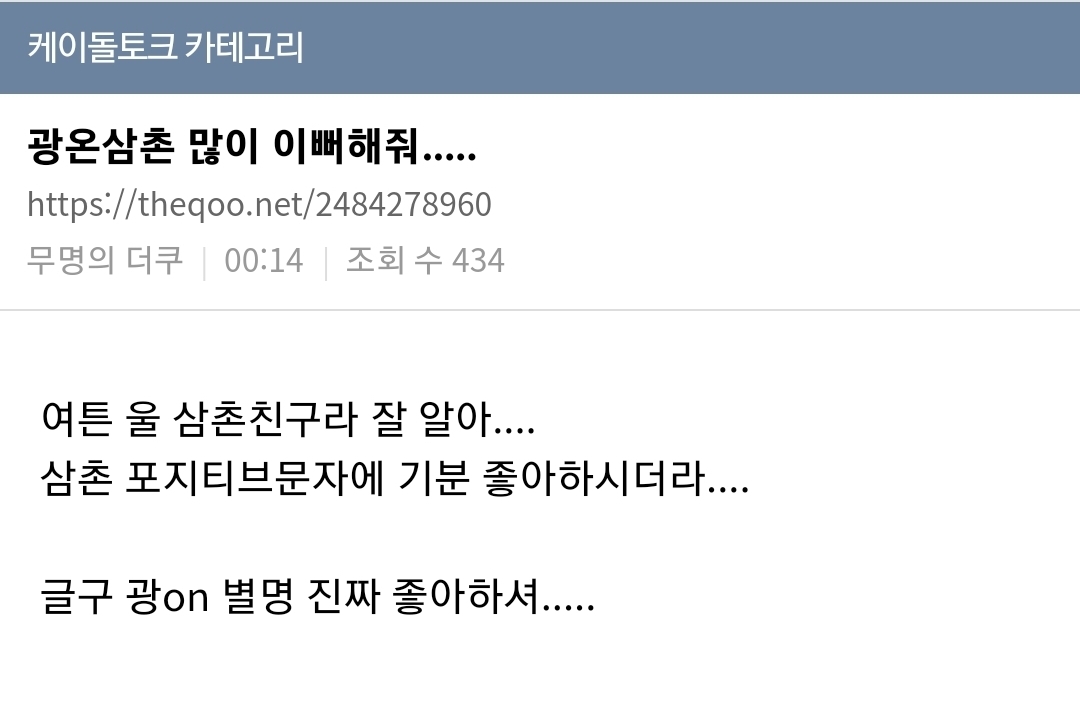 광온 이미지