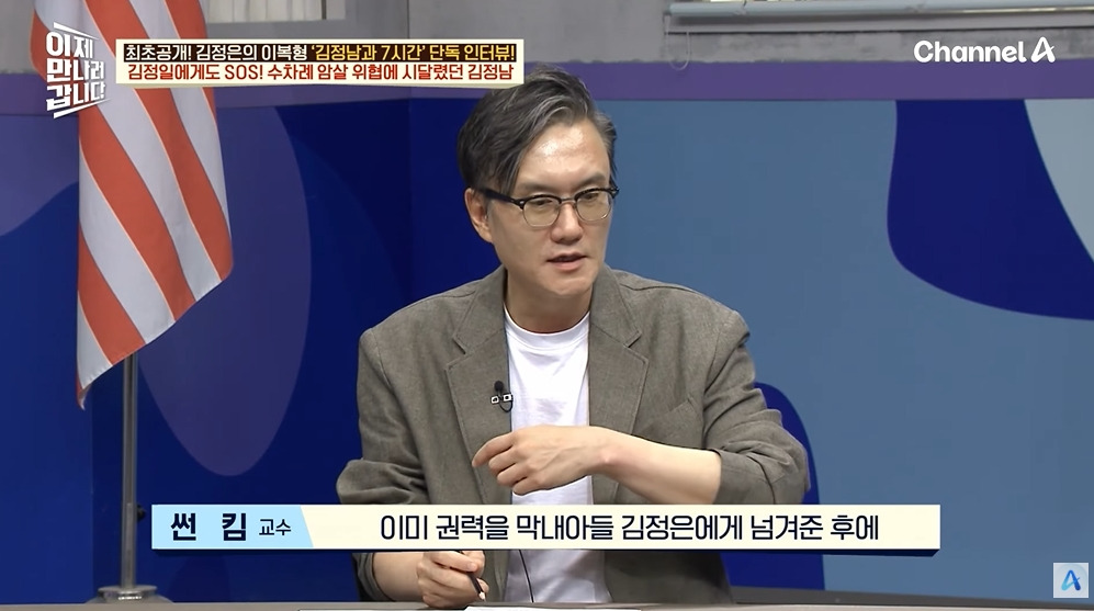 김정일이 막내아들에게 남긴 유언 | 인스티즈