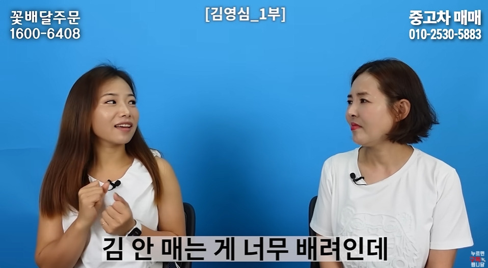 명절마다 배가 아팠다는 탈북여성 | 인스티즈