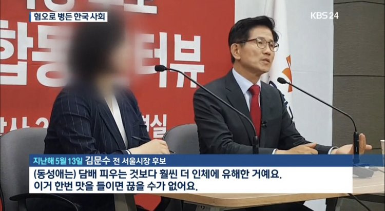 문수 형이 그것을 어찌 아시오 | 인스티즈