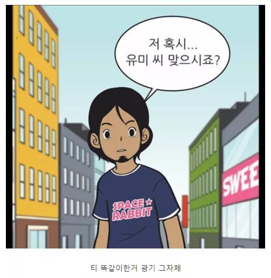 우토 이미지